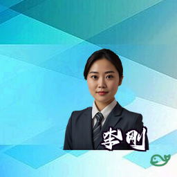 李刚